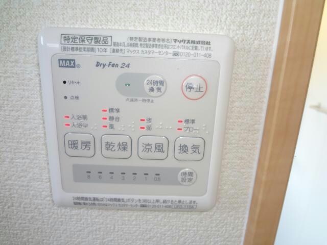 物件内観写真19　