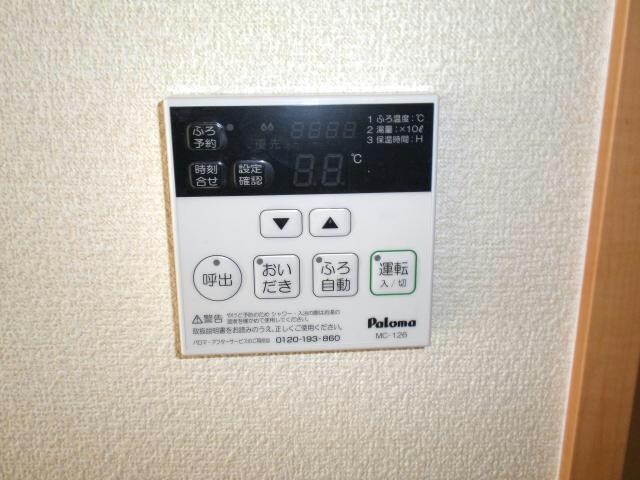 物件内観写真20　