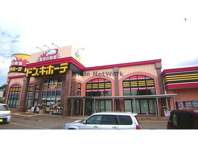 ドン・キホーテ長岡インター店