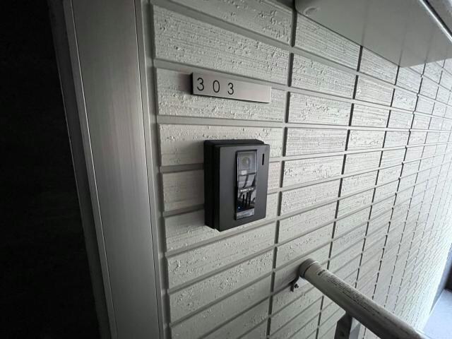 物件内観写真34　