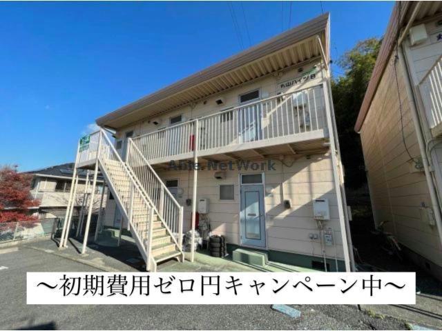 丸山ハイツＡ・Ｂ