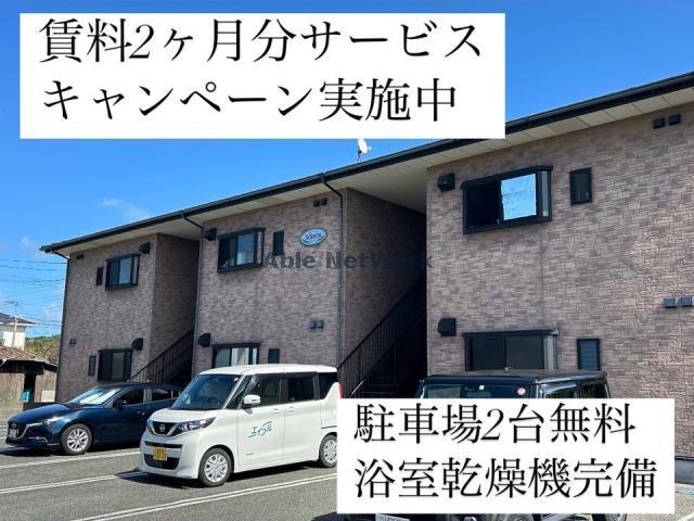 スコッチ