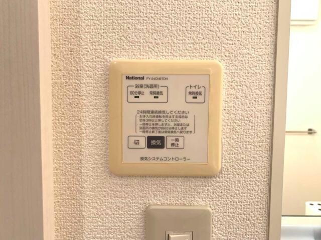 物件内観写真20　