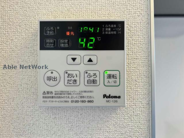 内観写真