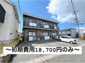 プライム宇部Ⅱ