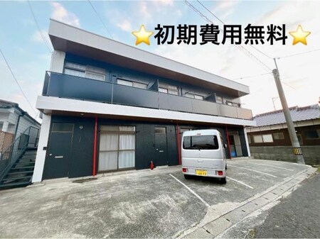 ヴィレッタ草江（初期費用ゼロキャンペーン中）外観写真