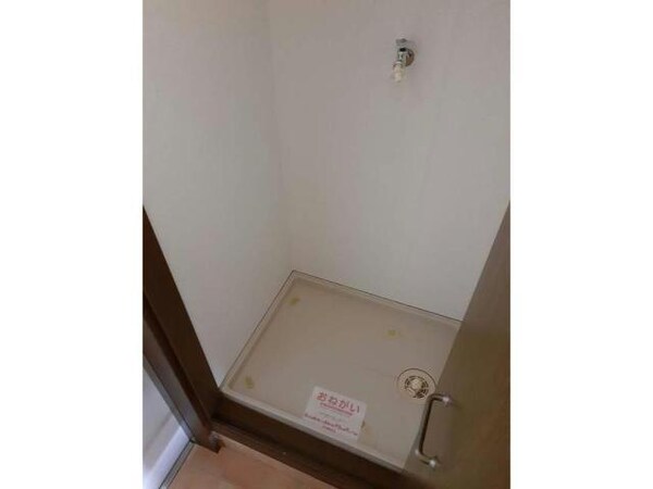 その他設備(室内洗濯機置き場)