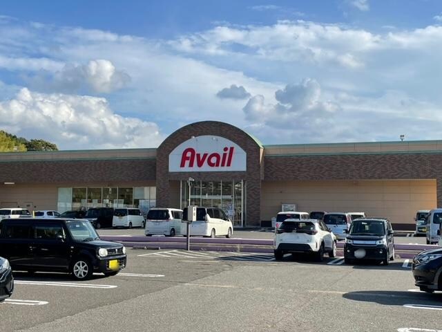 アベイル鯖江店