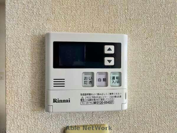 その他設備(追焚付)