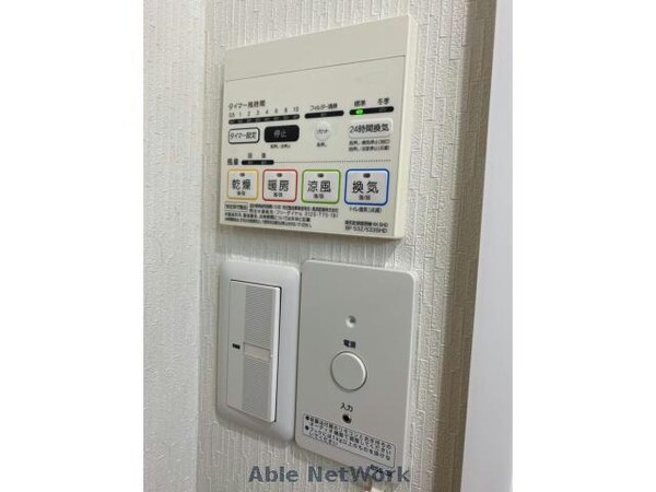 その他設備(浴室乾燥機)