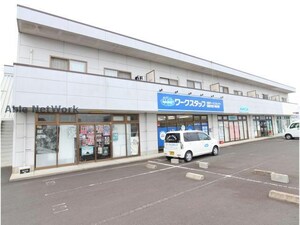 ホワイトブランチビル外観写真