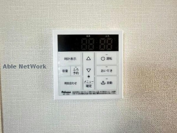 その他設備(イメージ)