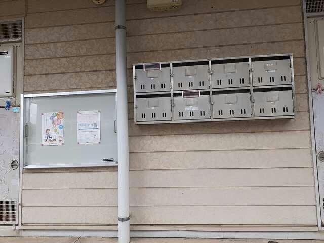 物件外観写真5　(集合ポスト)