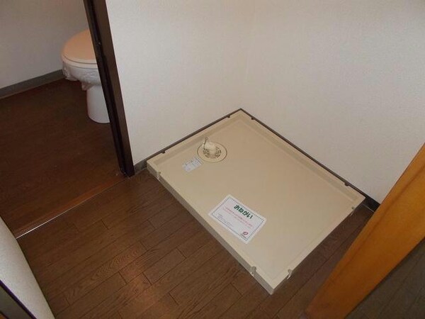 その他設備(室内洗濯機置き場)