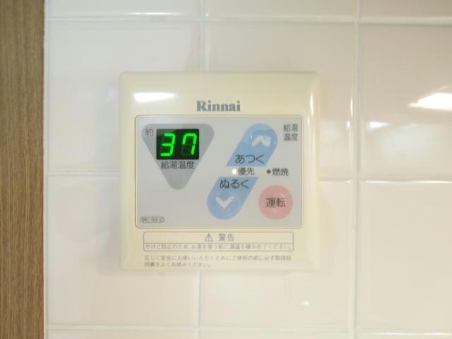 物件内観写真15　(給湯器リモコン)