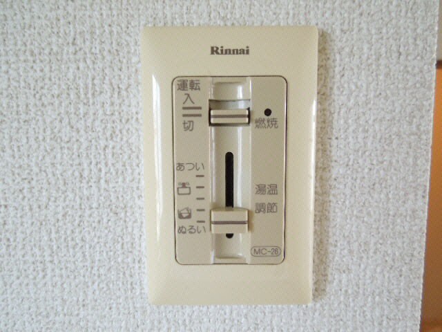 物件内観写真14　(給湯リモコン)