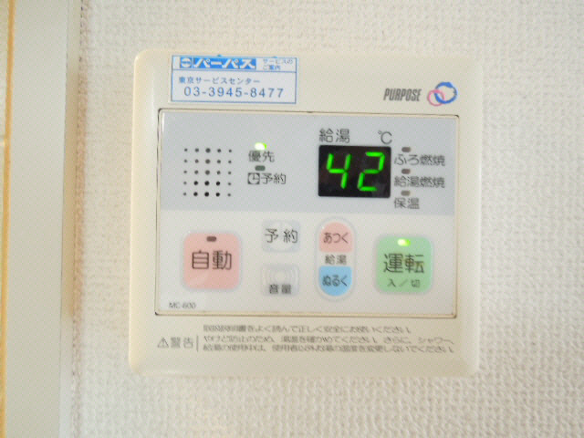 内観写真