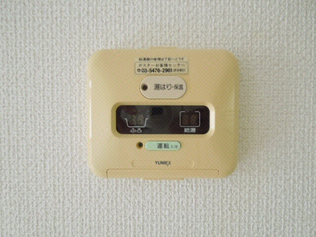 物件内観写真16　(給湯リモコン)