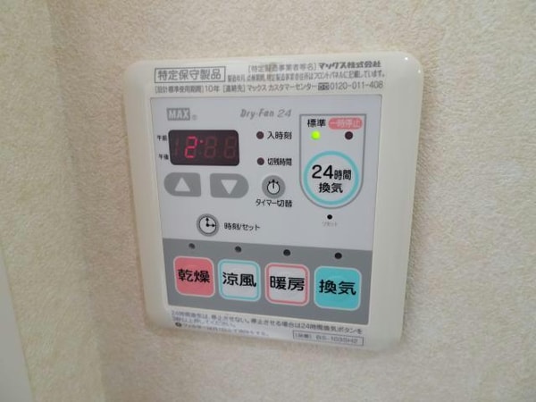 空調設備(浴室換気乾燥機)