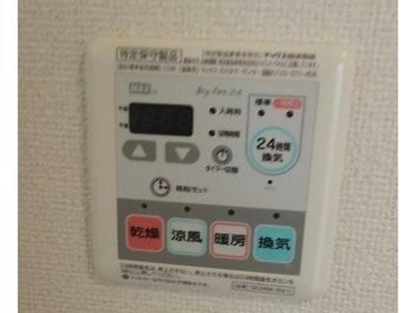 その他設備(浴室乾燥機リモコン)