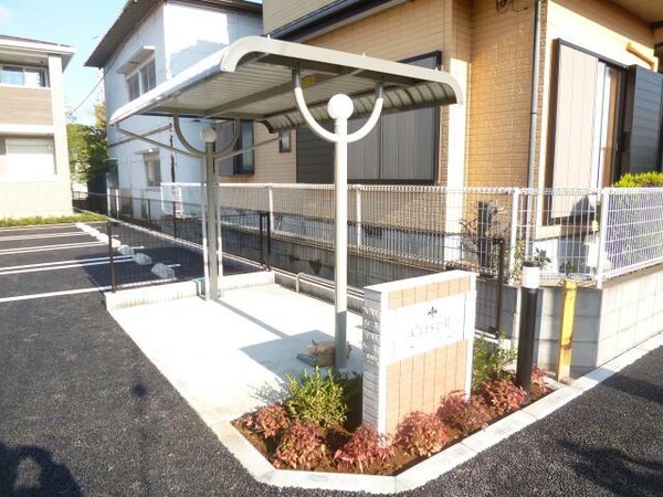 駐輪場(駐輪場)