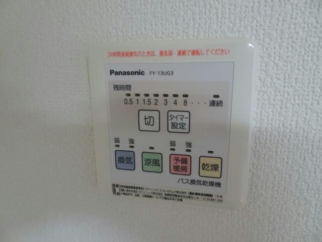 物件内観写真20　(浴室換気乾燥機)