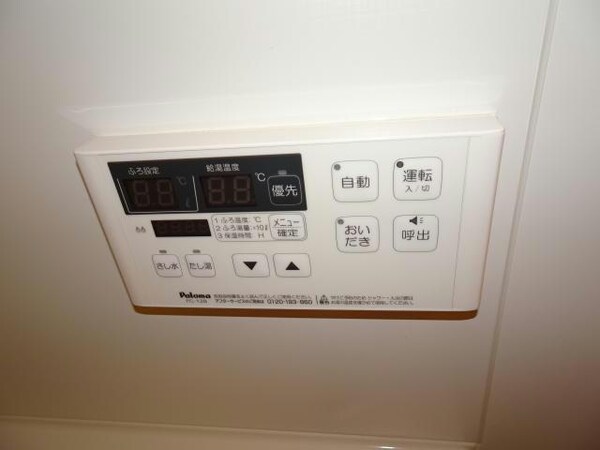 その他設備(給湯リモコン)