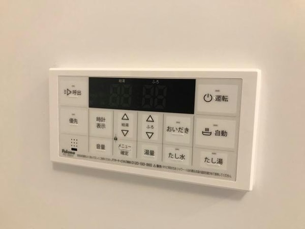その他設備(給湯リモコン)