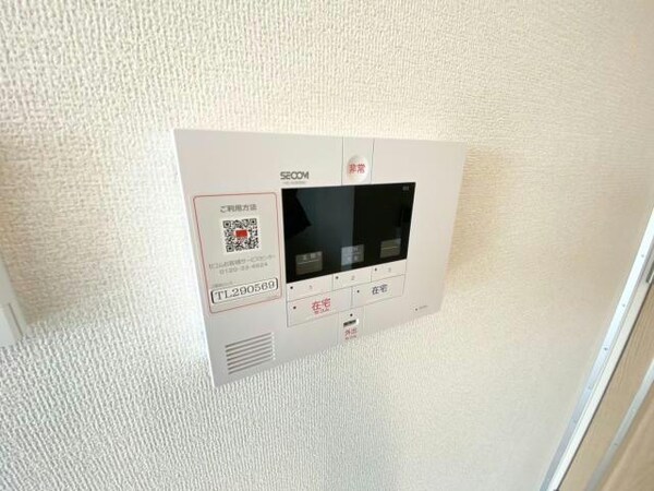 セキュリティ(警備会社連絡機)
