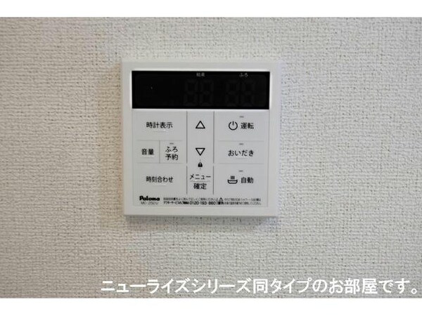 バス／シャワールーム等(浴室乾燥機付きバス　イメージ)