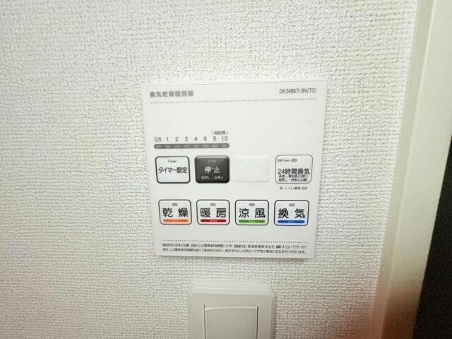 物件内観写真15　