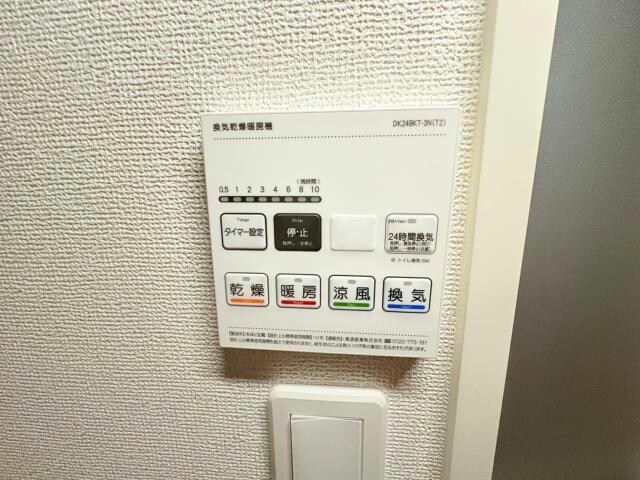 物件内観写真17　