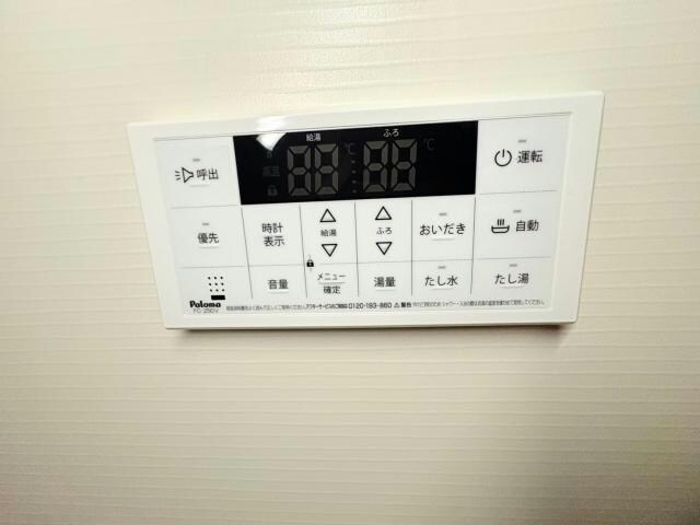 物件内観写真18　