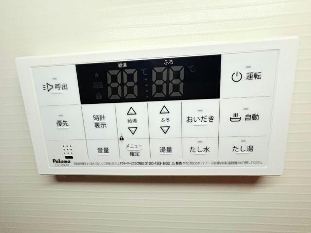 物件内観写真21　