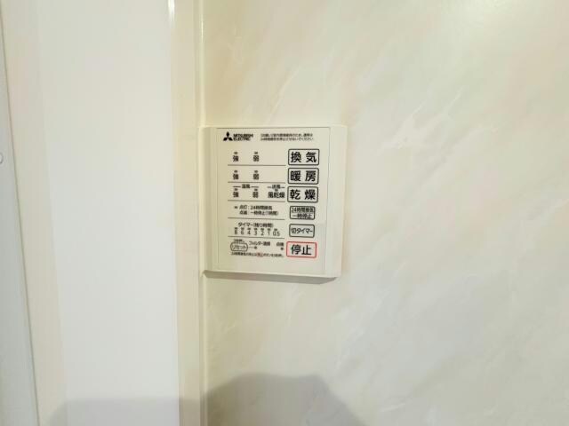 物件内観写真21　