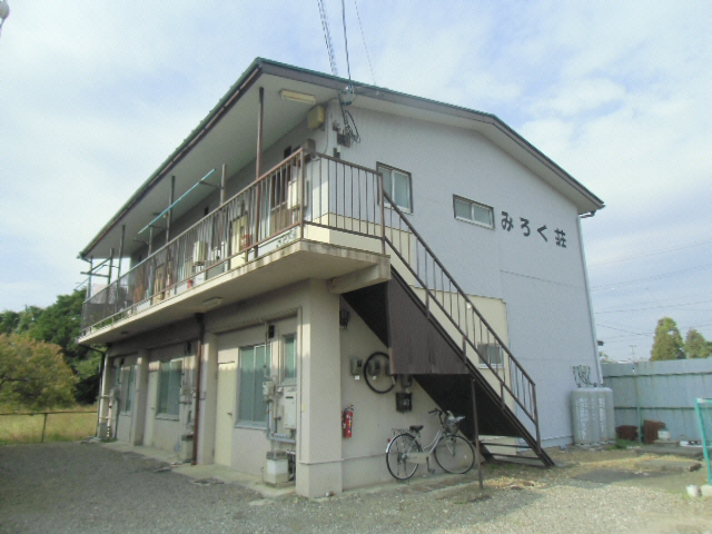 みろく荘