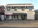 サンかけふ