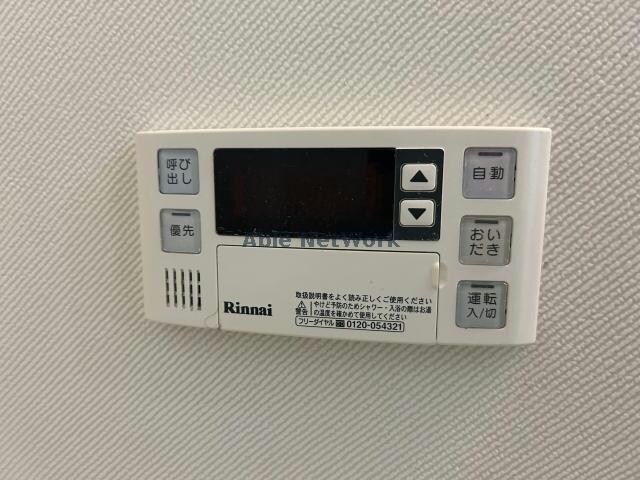 物件内観写真21　(追い焚き)