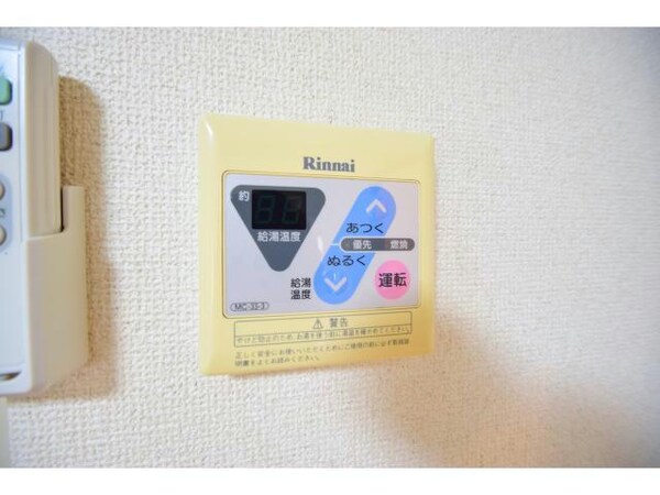 その他設備(給湯設備です。)