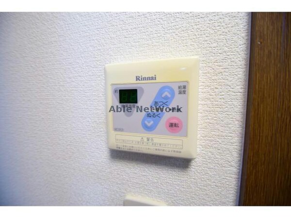 その他設備(キッチンから温度調節が可能です♪)