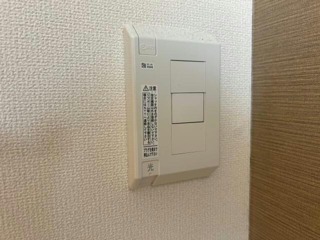 セキュリティ(インターネット接続設備)