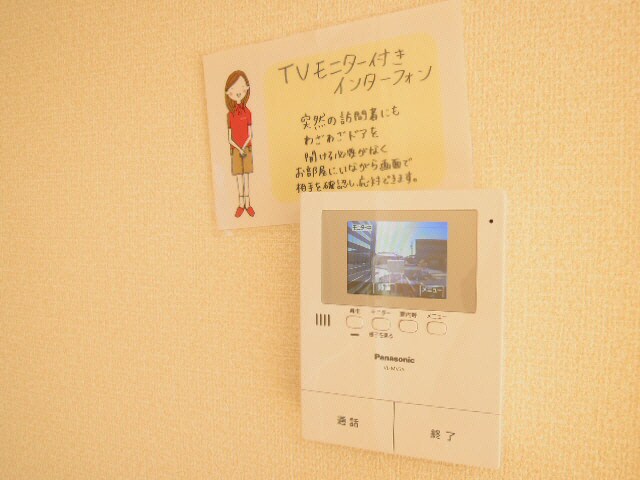 物件内観写真12　(セキュリティ)