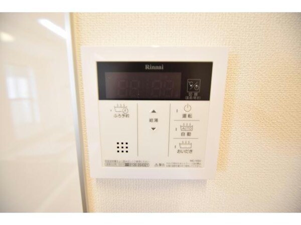 その他設備(他号室の写真になります。)
