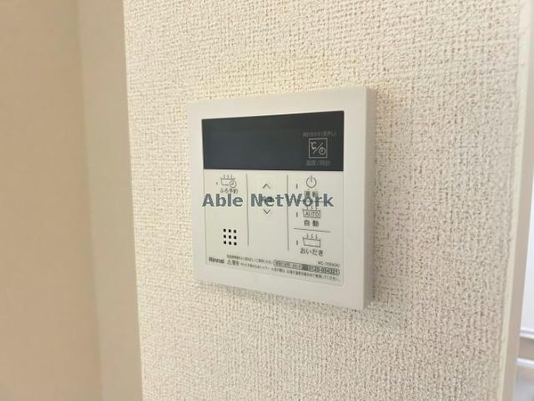 その他設備(追い焚き)