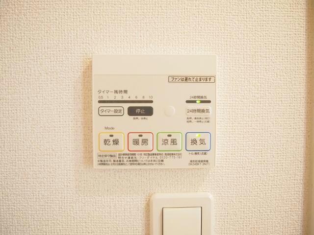 物件内観写真12　