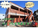 アーバンシャトー
