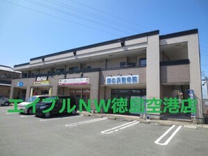 エポック西ノ須外観写真