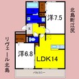 リヴェール北島の間取図