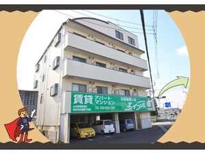 ハイツみやび外観写真
