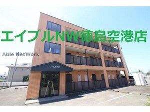 フィネス寺西外観写真